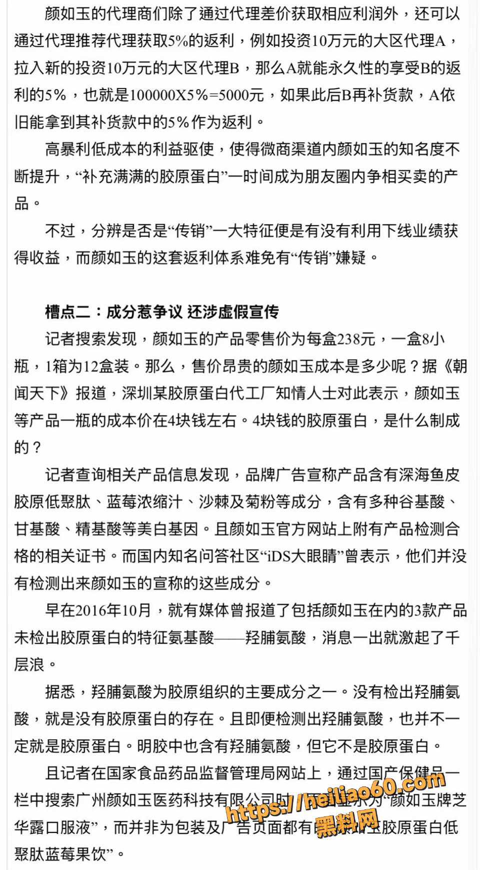 柑鸯德小白4