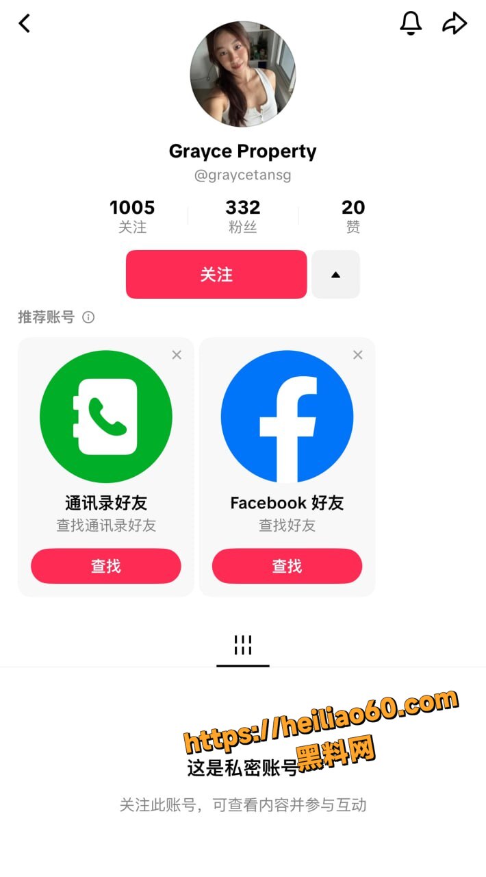 林炜杰办公室偷情事件1