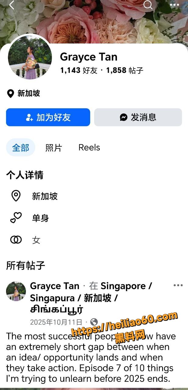 林炜杰办公室偷情事件2