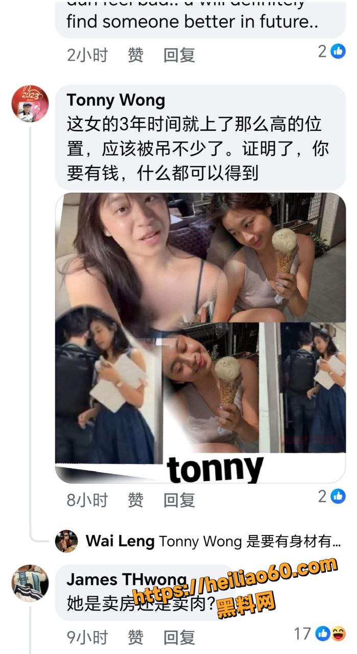 林炜杰办公室偷情事件7
