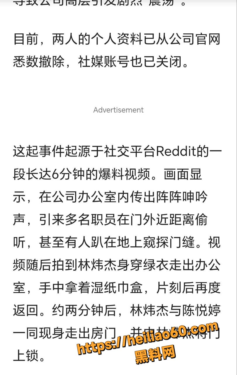 网红陈悦婷偷情视频11