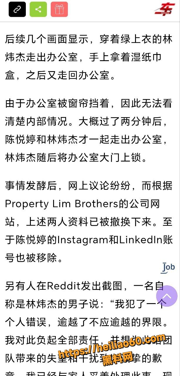 网红陈悦婷偷情视频13