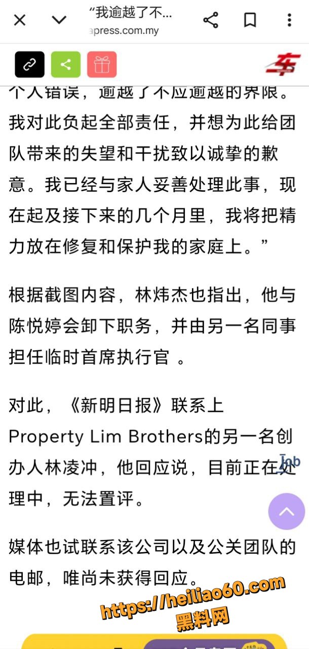 网红陈悦婷偷情视频14