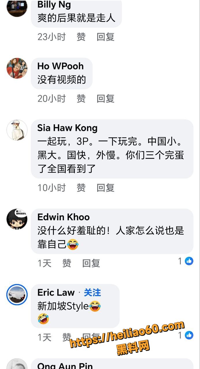 林炜杰办公室偷情网红下属16