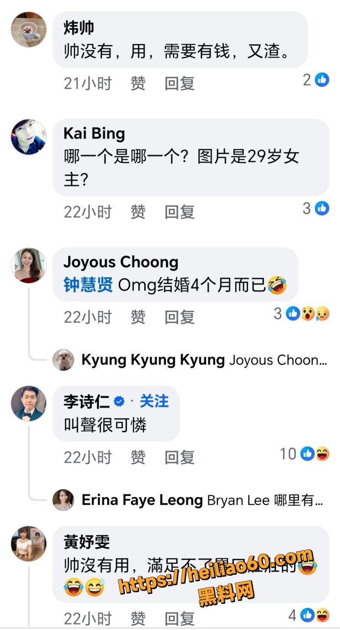 林炜杰办公室偷情网红下属17