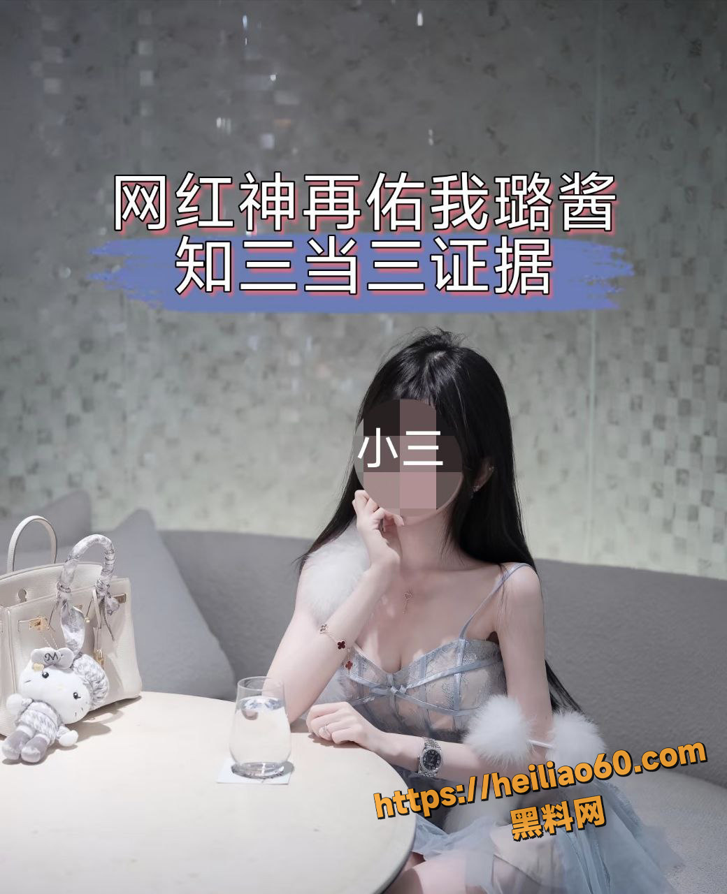 神再佑我璐酱