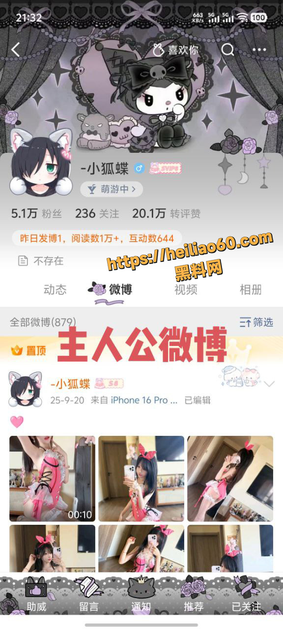 王恺中