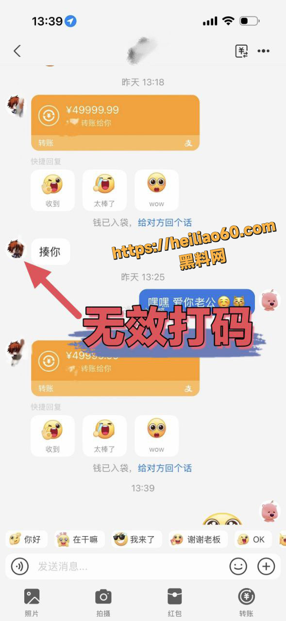 神再佑我璐酱福利视频2