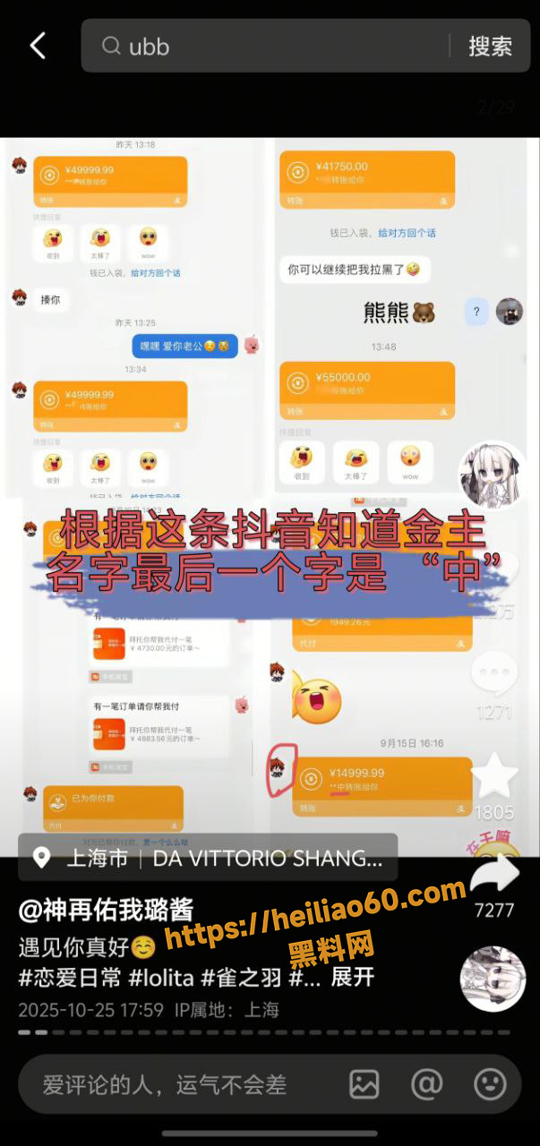 神再佑我璐酱福利视频3