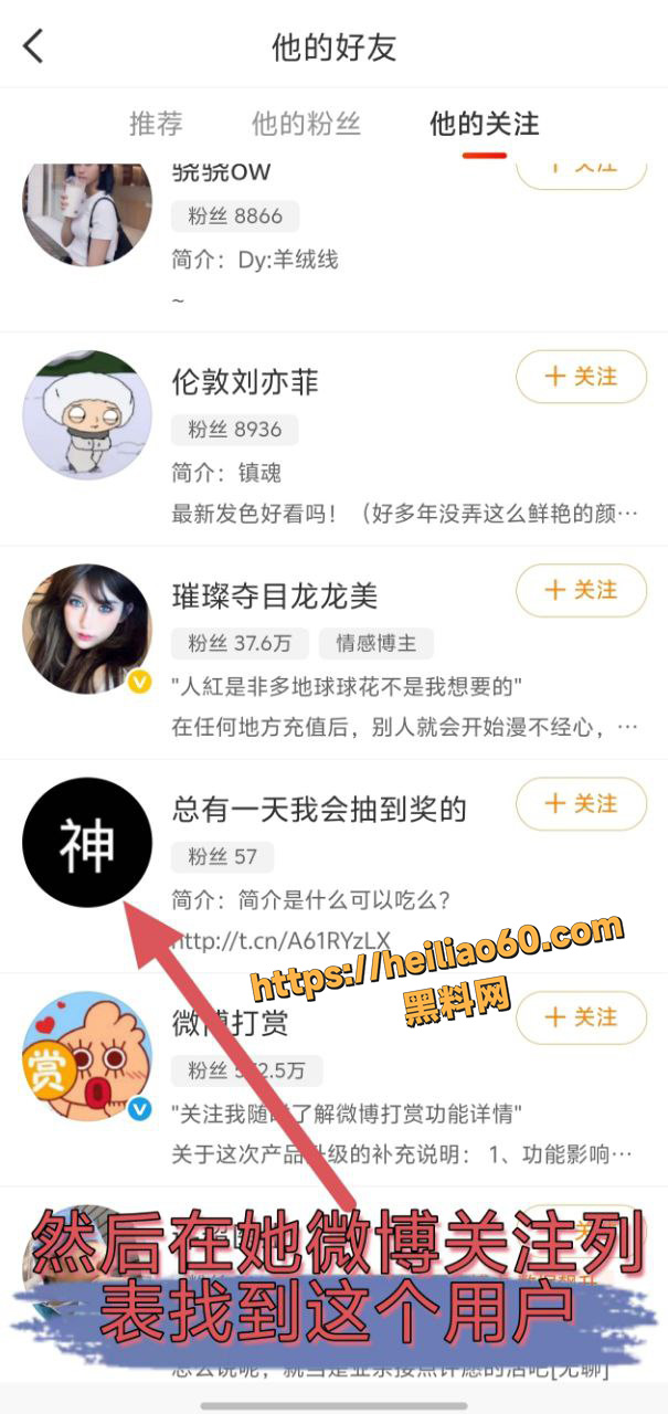 神再佑我璐酱知三当三2
