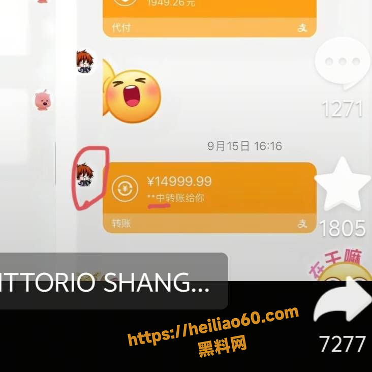 神再佑我璐酱知三当三1