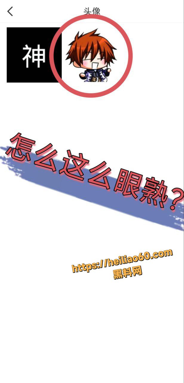 福利姬金主王恺中1