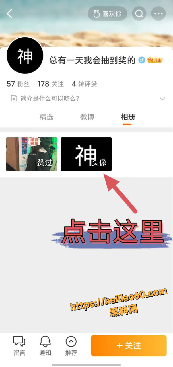 神再佑我璐酱知三当三3