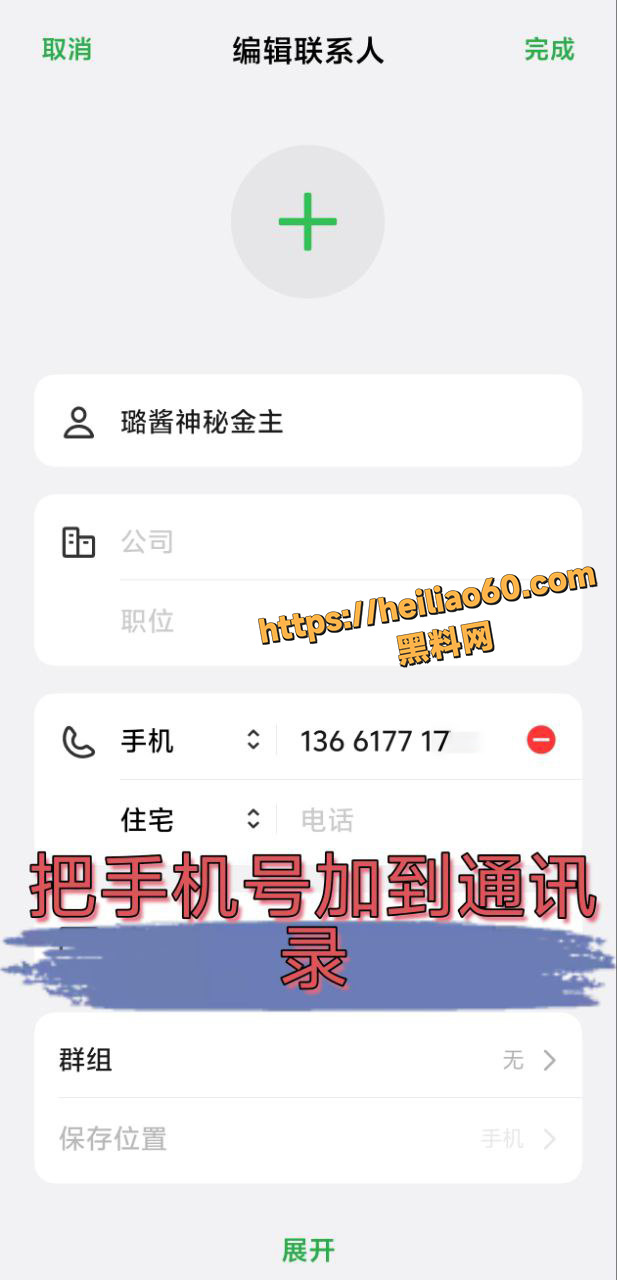 福利姬金主王恺中4