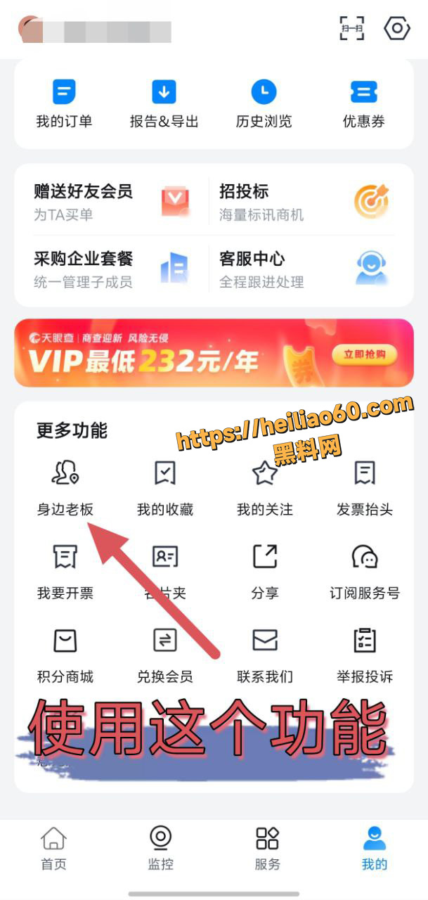 福利姬金主王恺中6