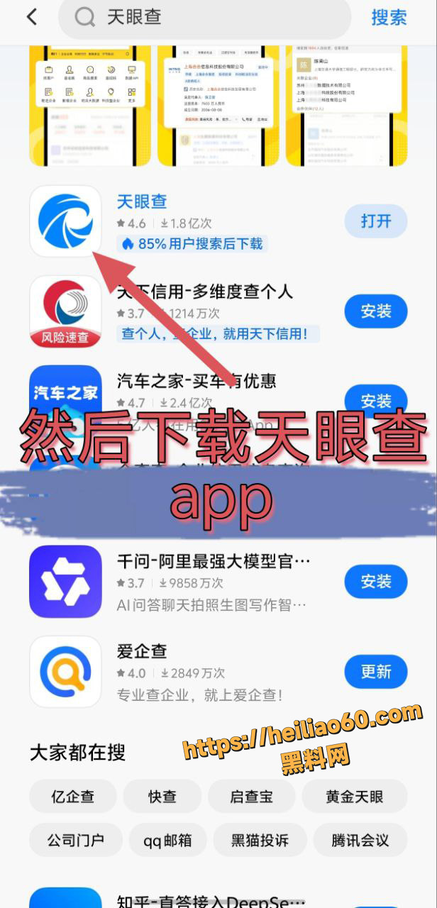 福利姬金主王恺中5