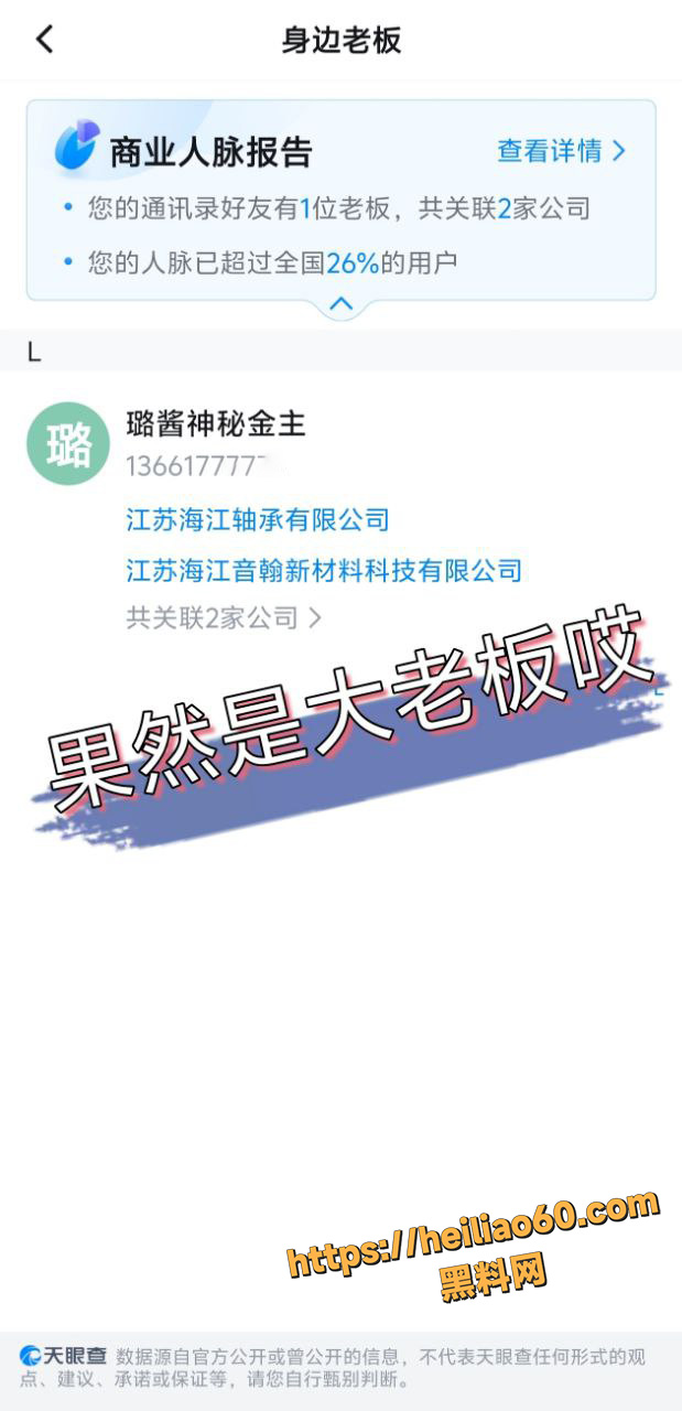 神再佑我璐酱知三当三4