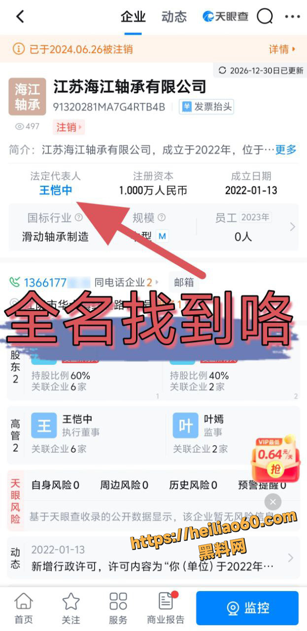 神再佑我璐酱知三当三5