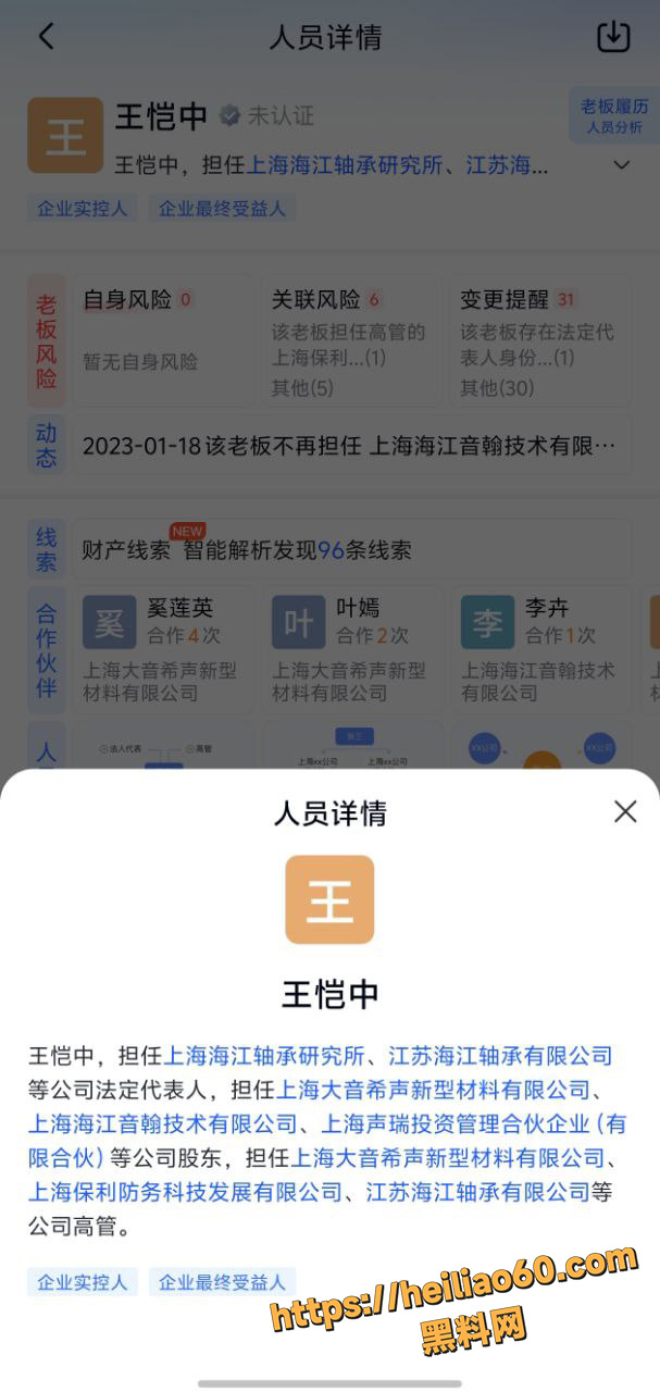 神再佑我璐酱知三当三6
