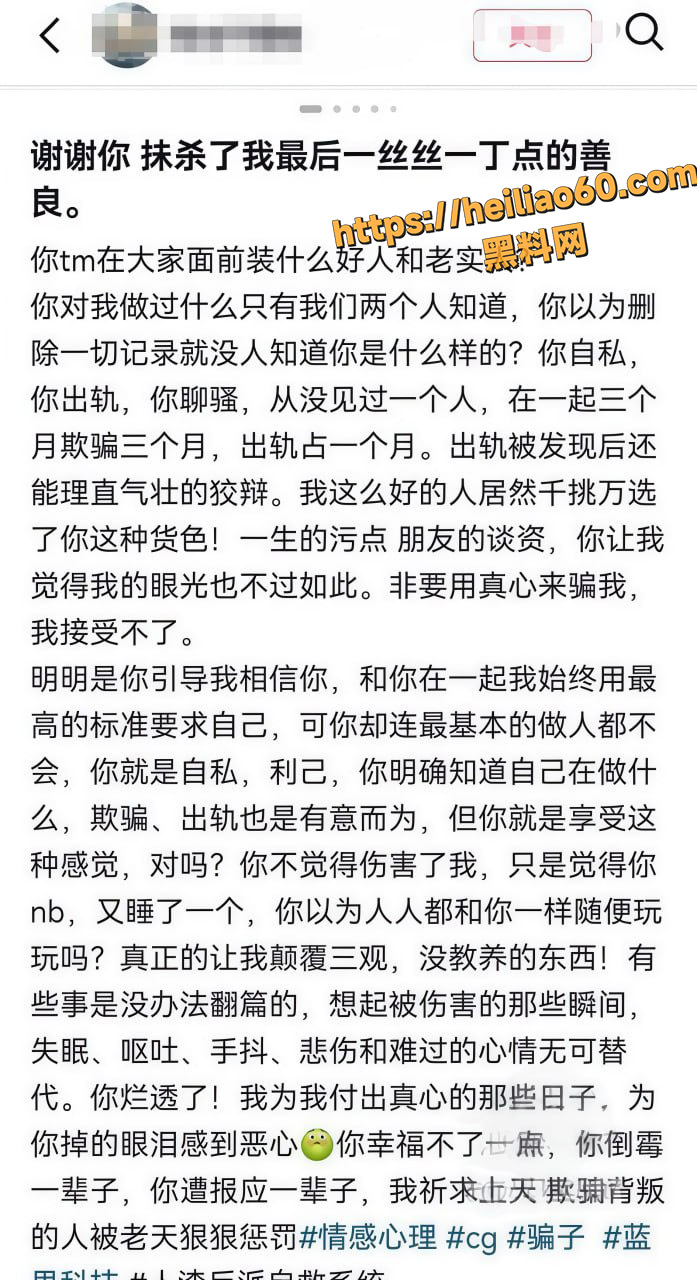 马文强专业骗炮实锤2