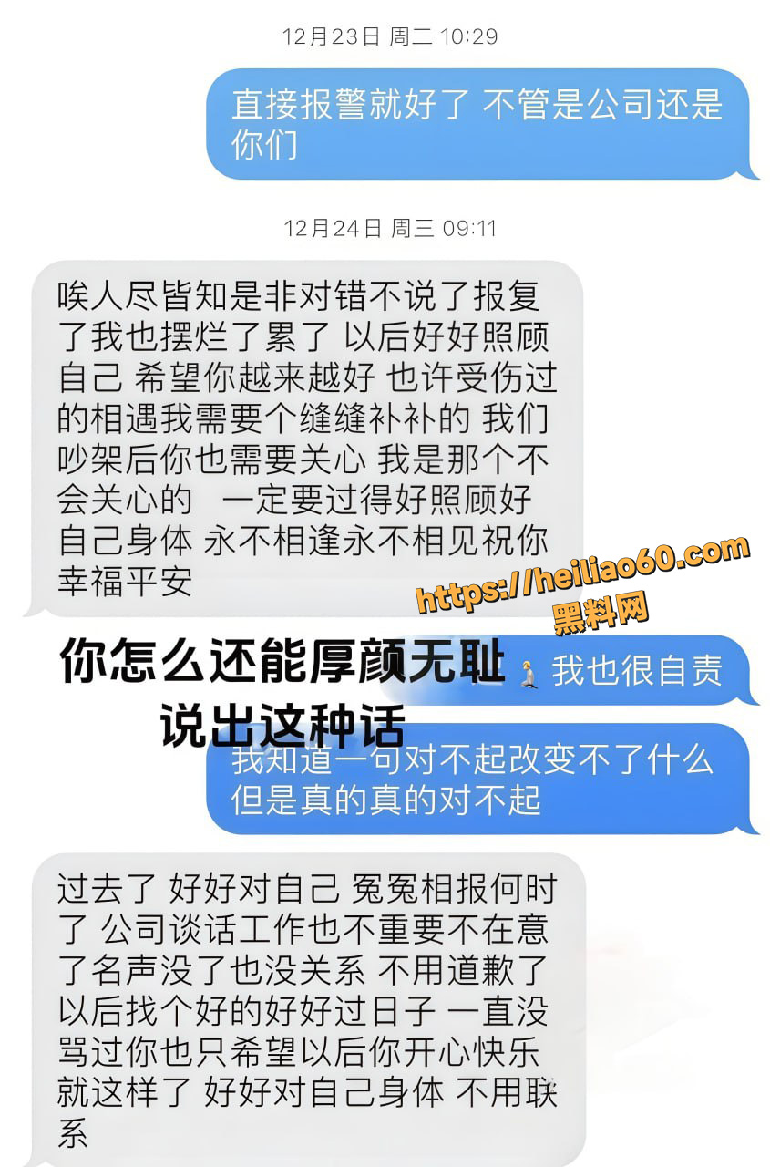 微博长文