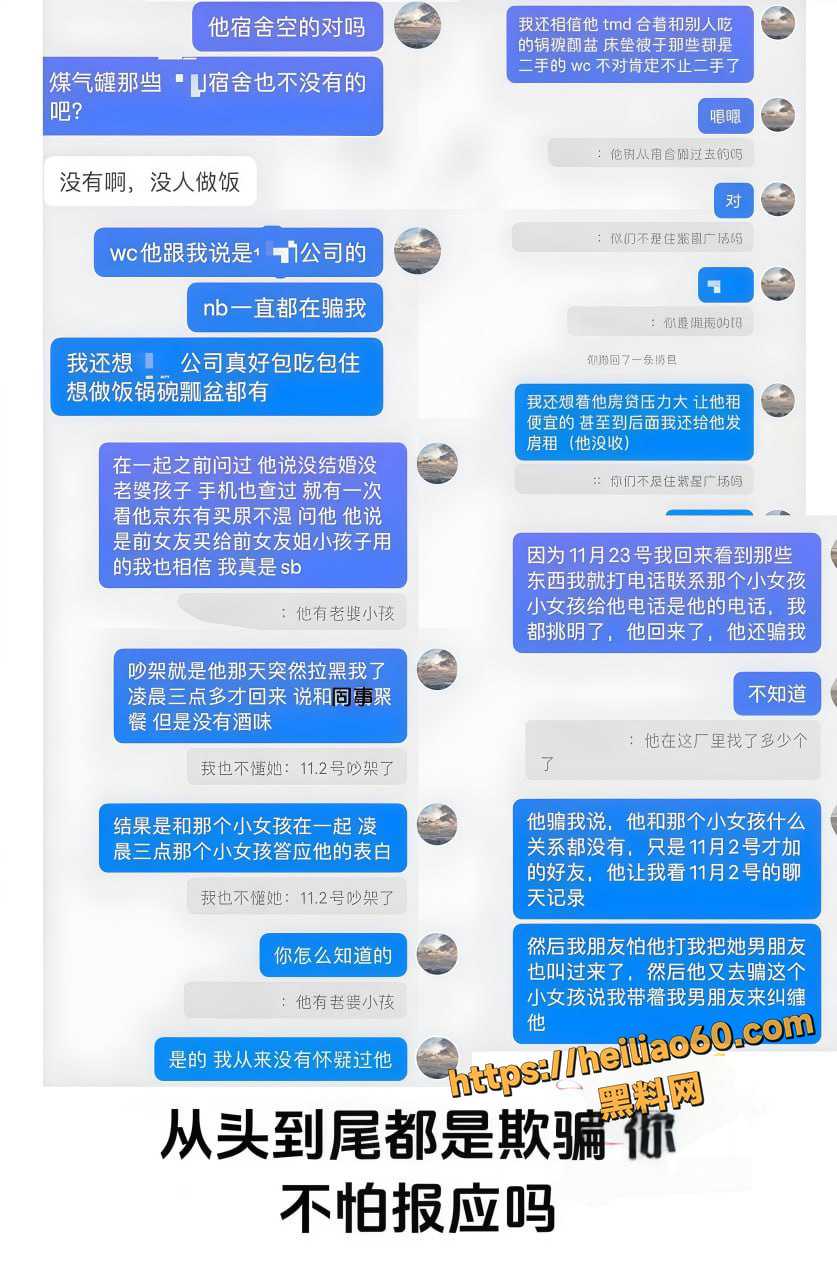 浏阳蓝思南园