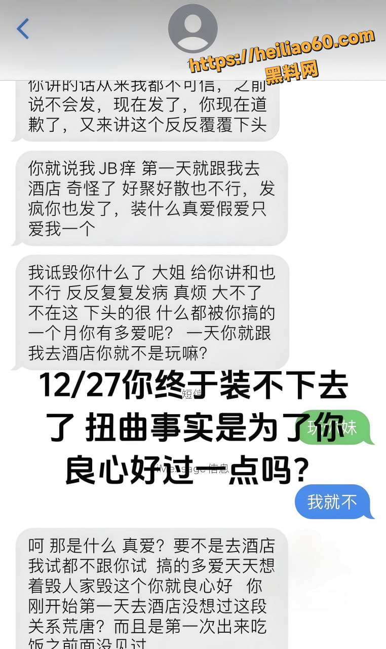 小三