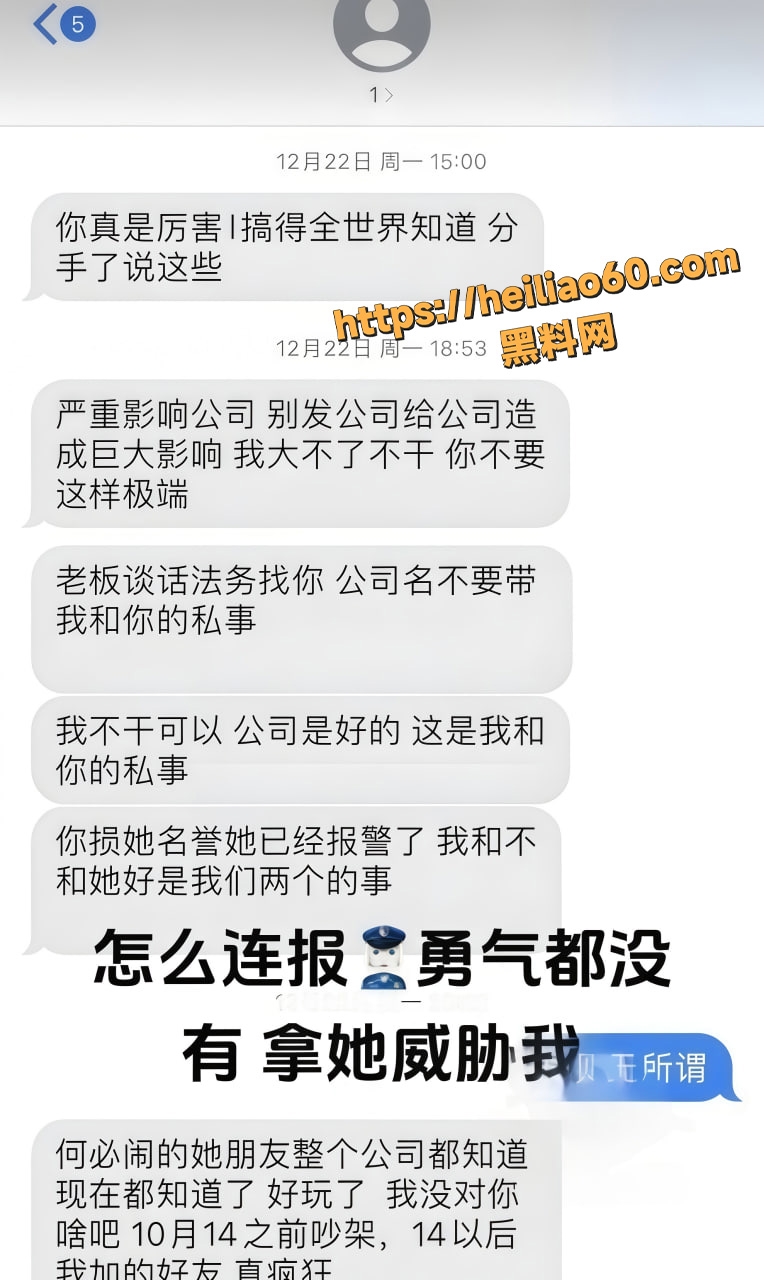 渣男