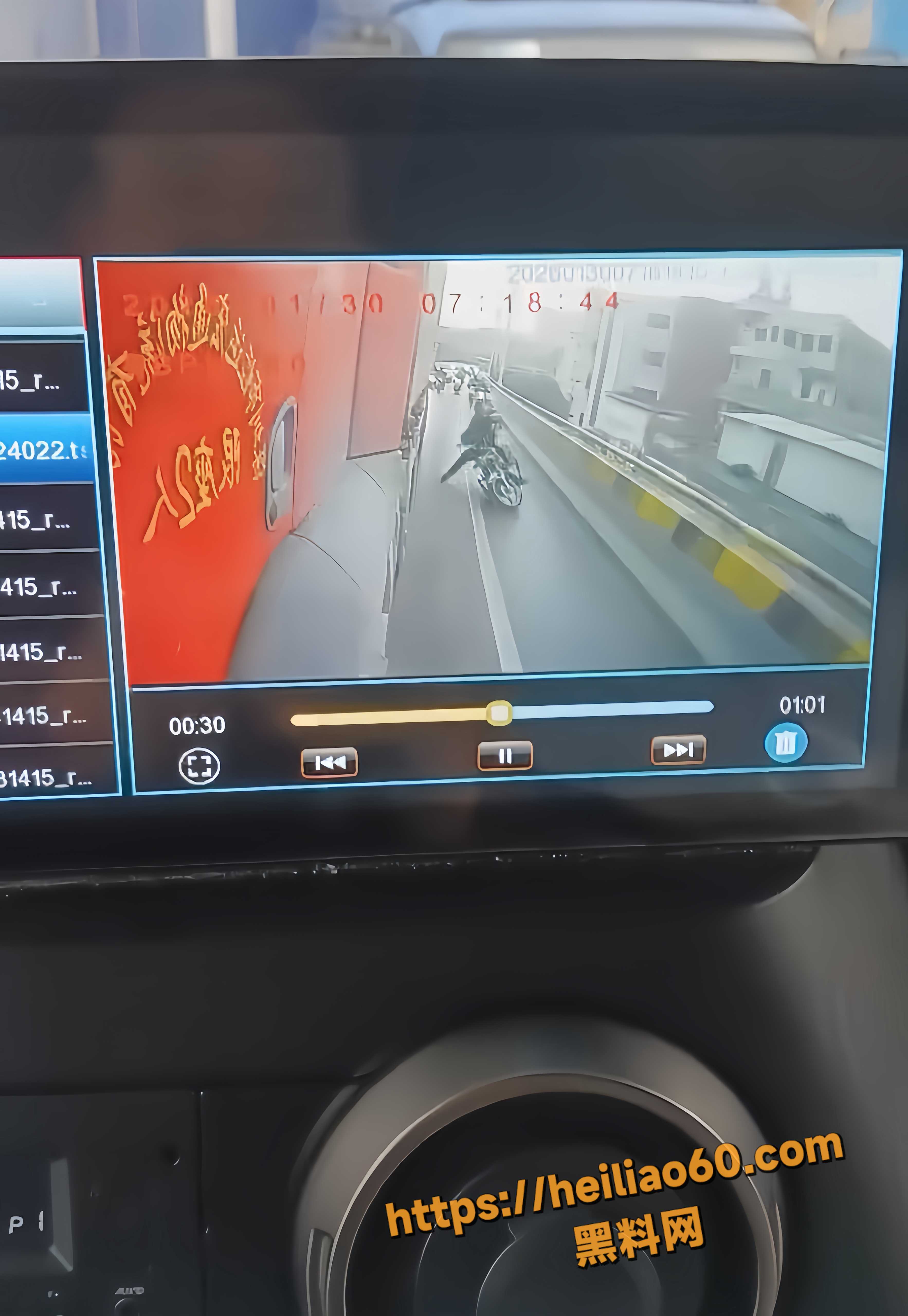 乐昌车祸现场禁拍视频 2