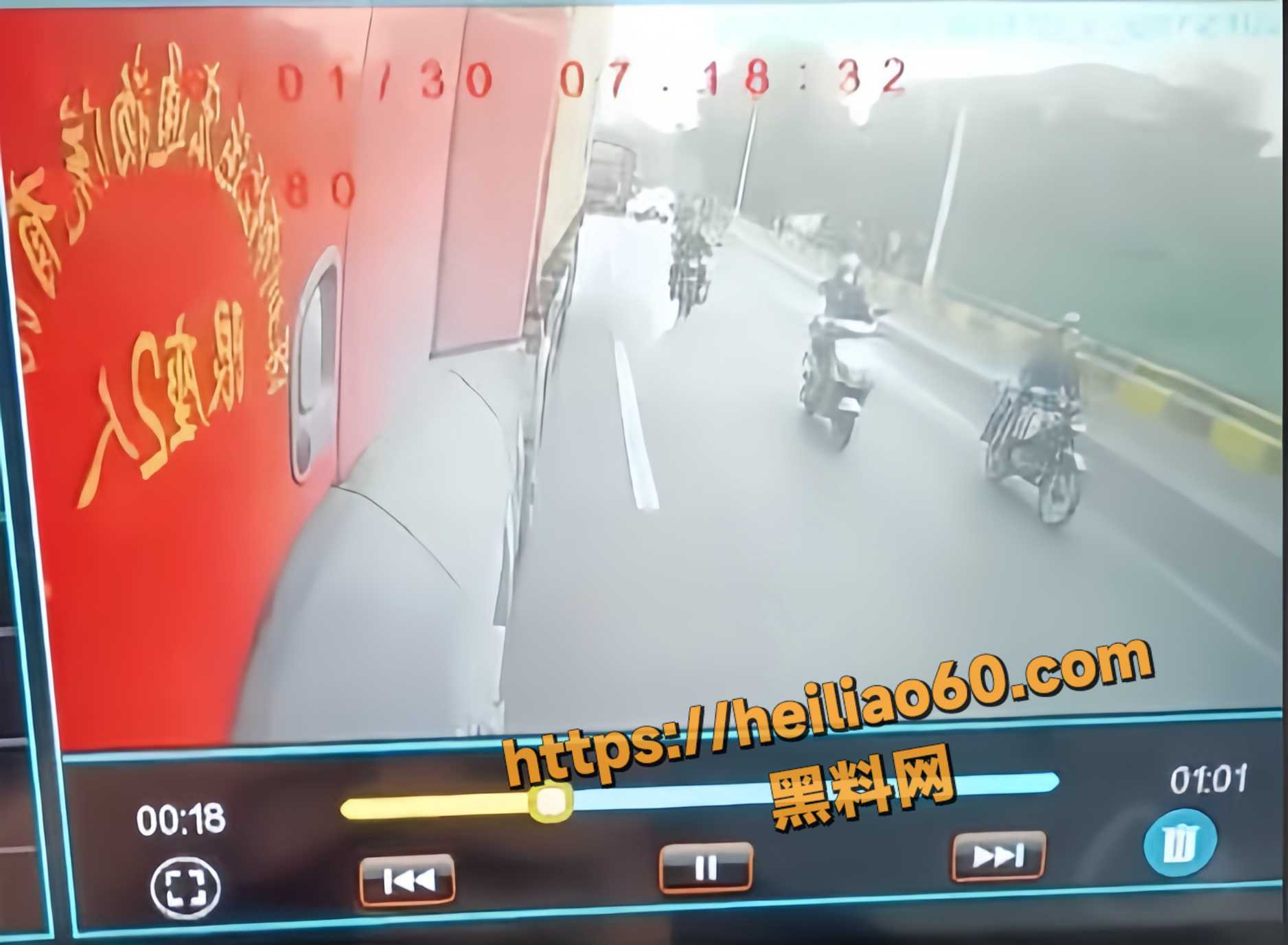 车祸现场5
