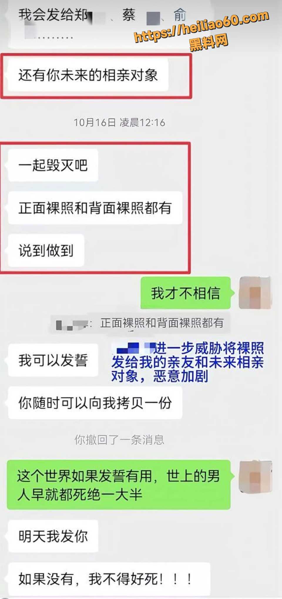 莆田学校领导被举报强奸6