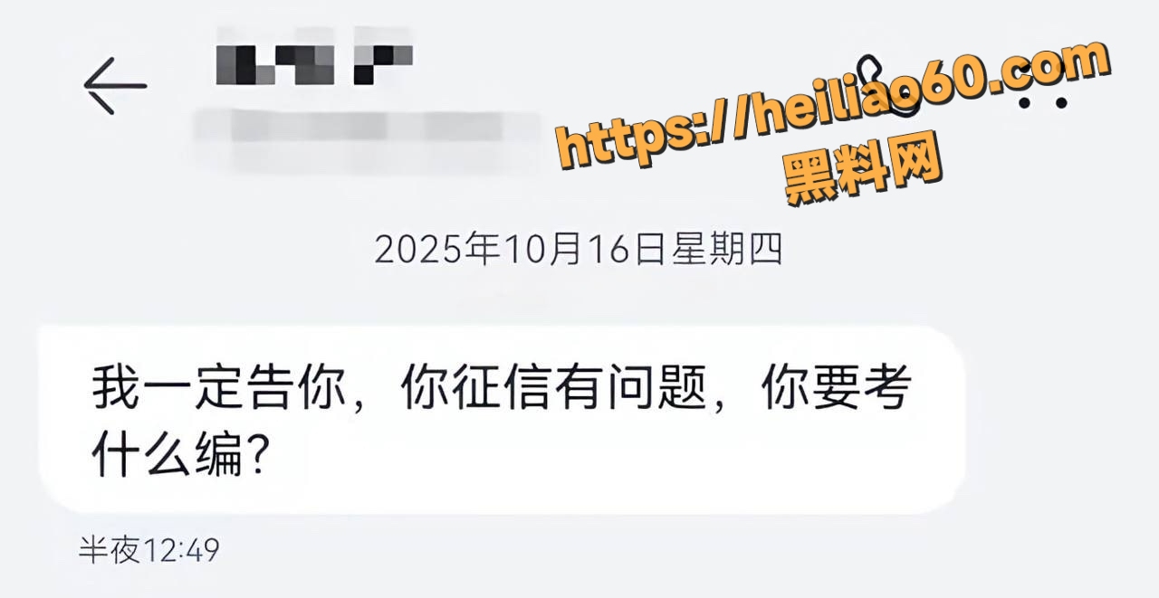 莆田学校领导被举报强奸9