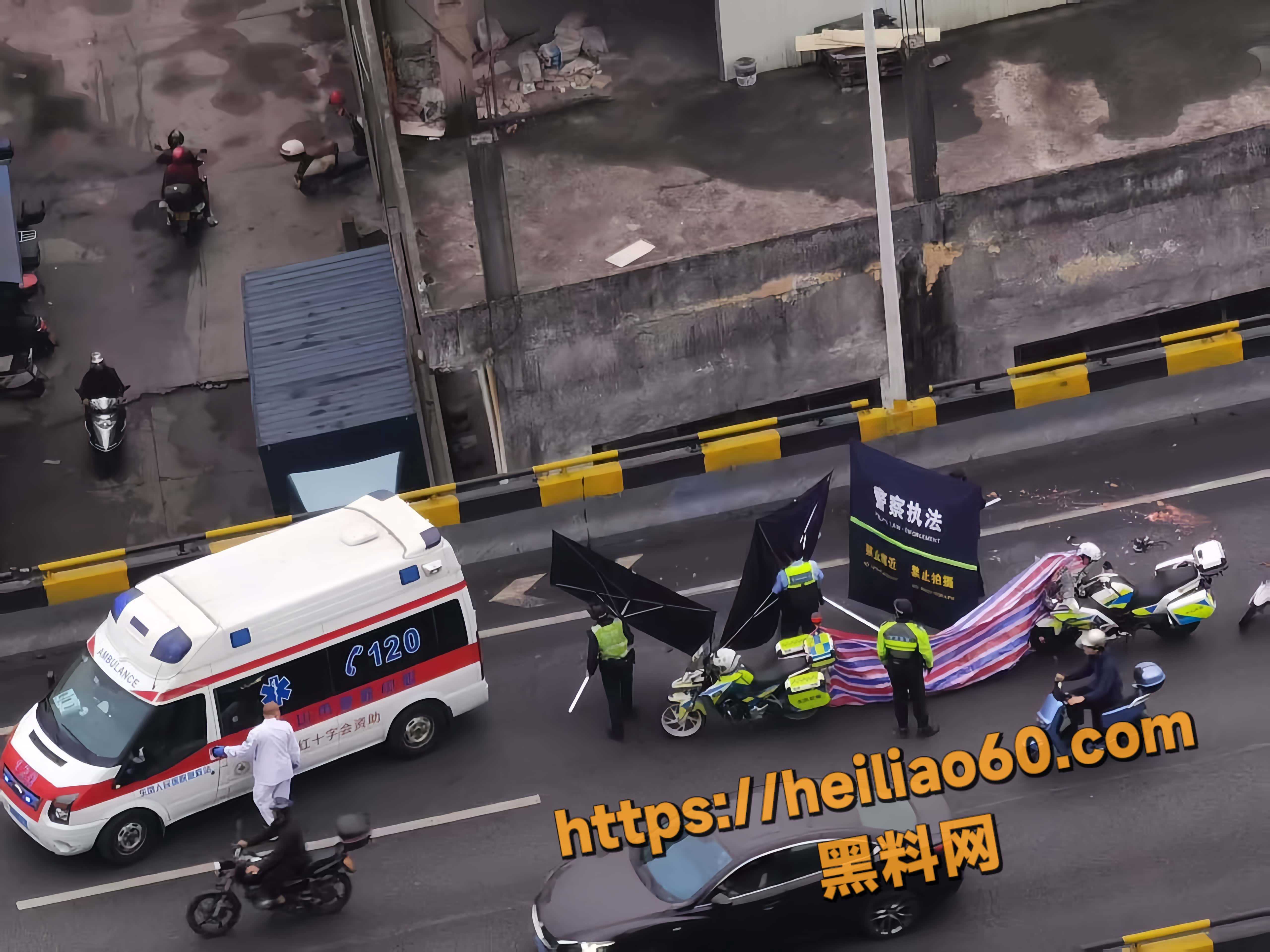 惨死  6