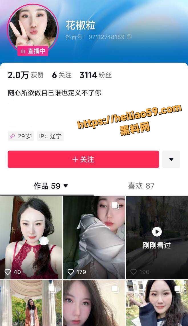 抖音少妇自慰视频