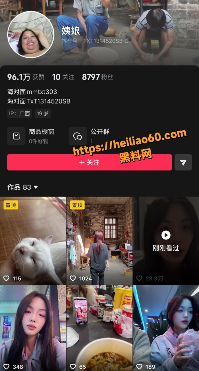广西玉林学生卖淫事件1