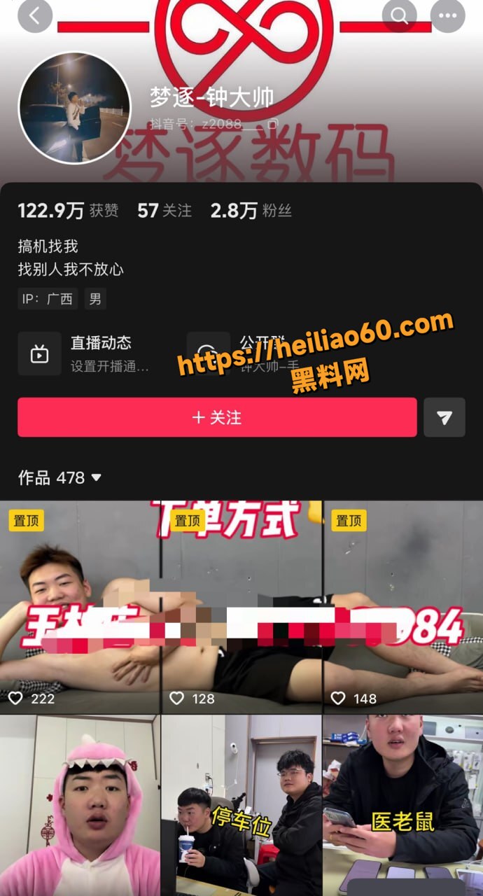 广西玉林学生卖淫事件3