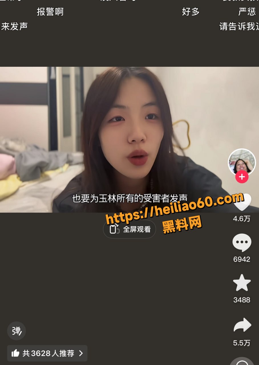 广西玉林学生卖淫事件4