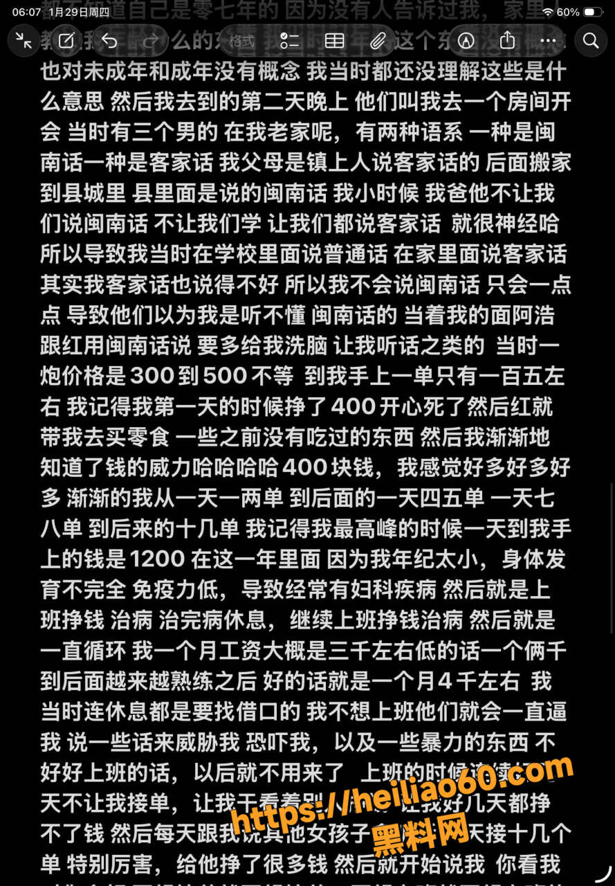 卖淫女性爱视频曝光11