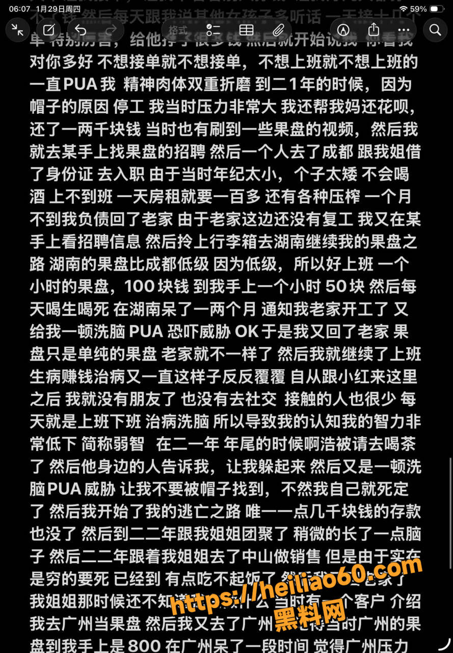 卖淫女性爱视频曝光12