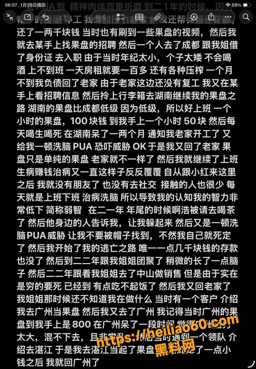 卖淫女性爱视频曝光13
