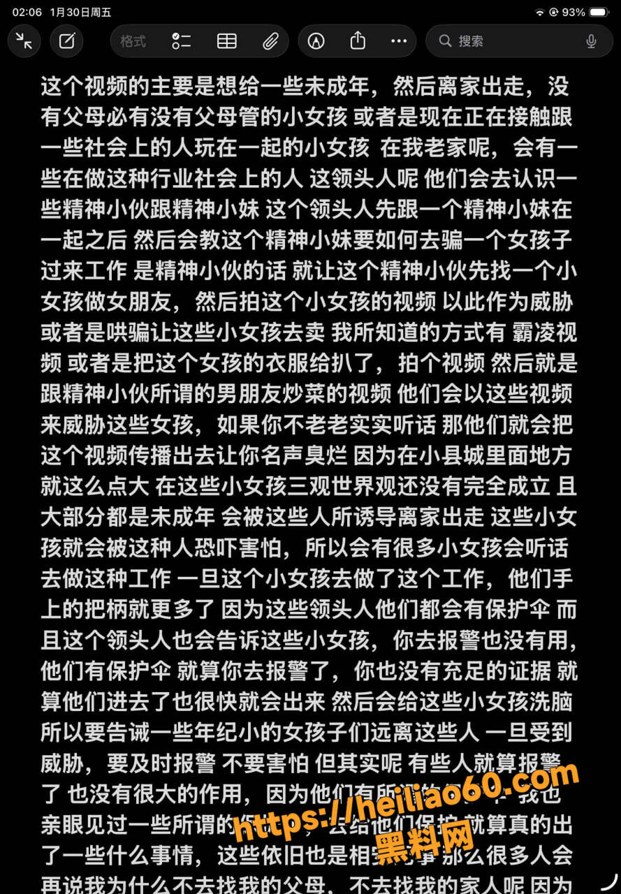 卖淫女性爱视频曝光14