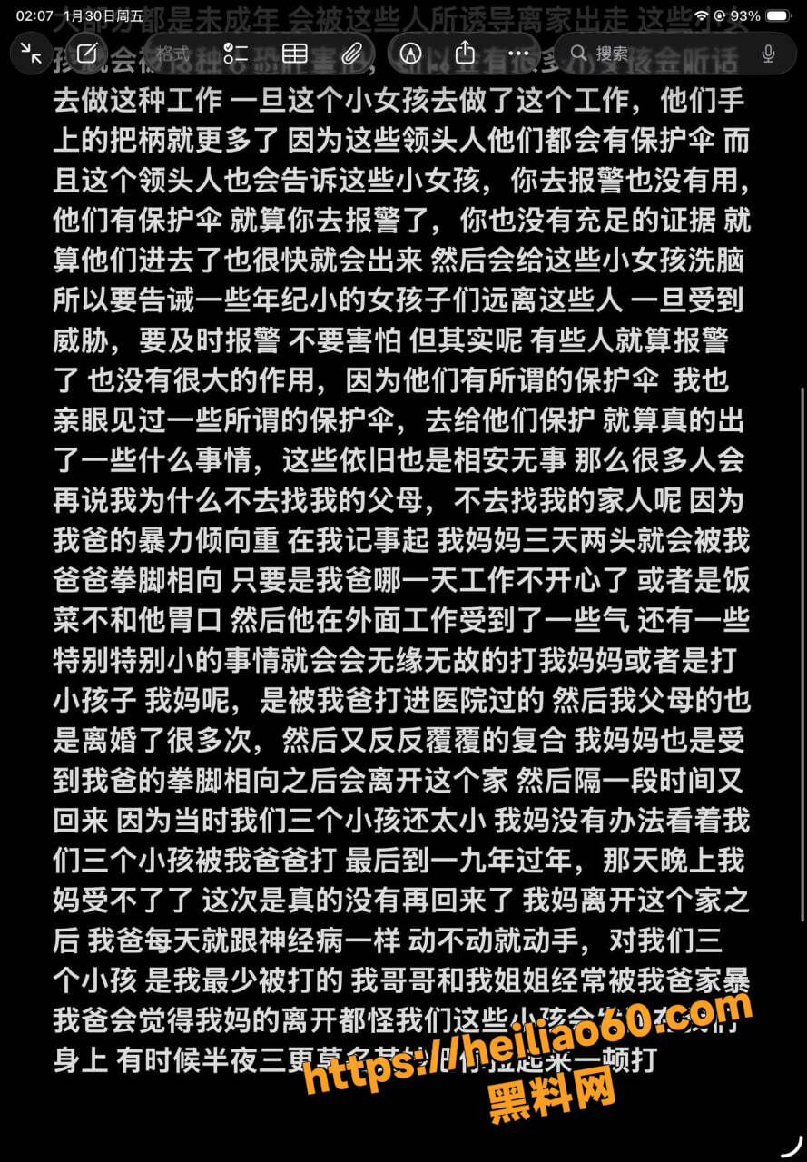 卖淫女性爱视频曝光15