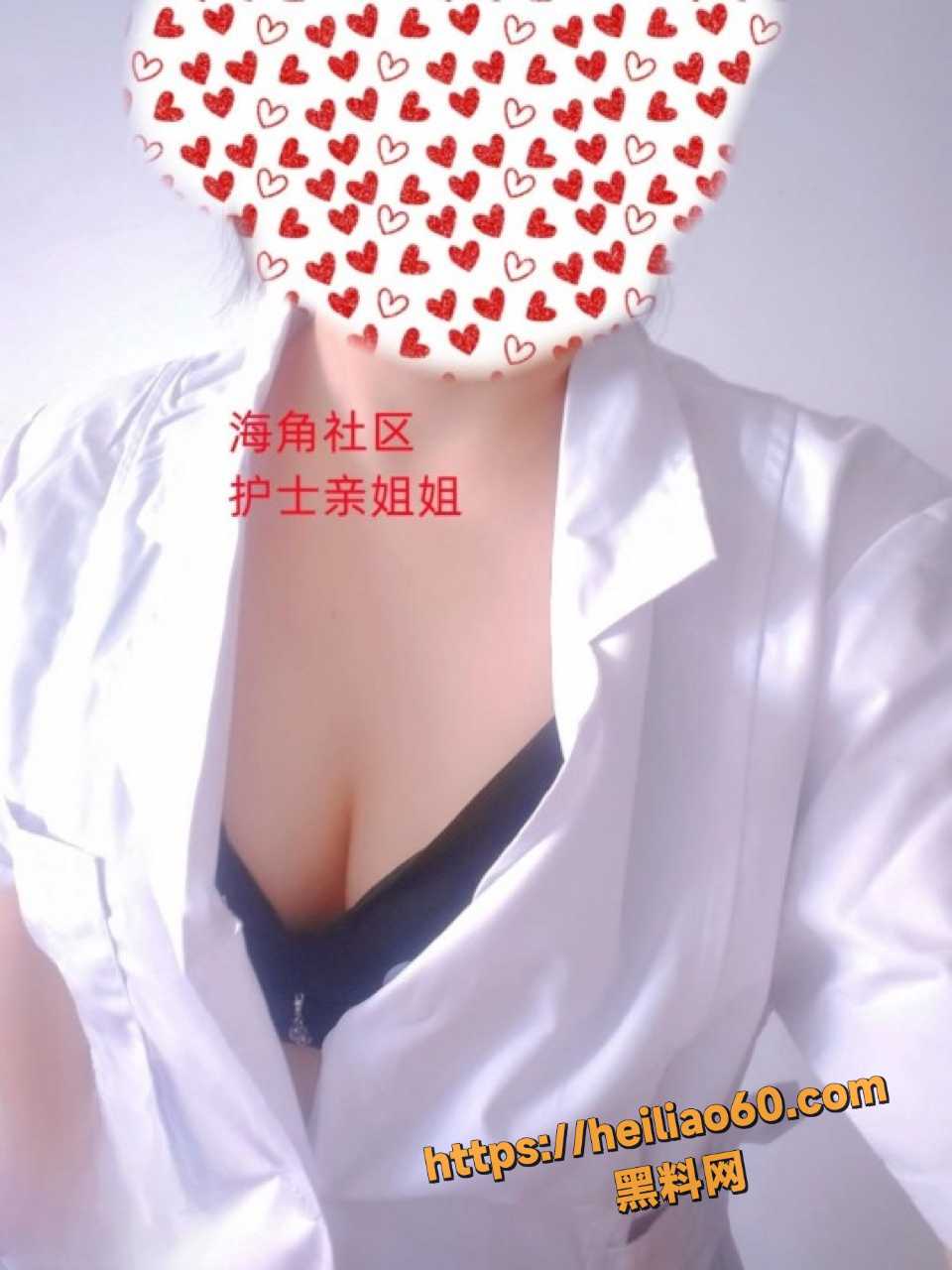 护士亲姐姐17