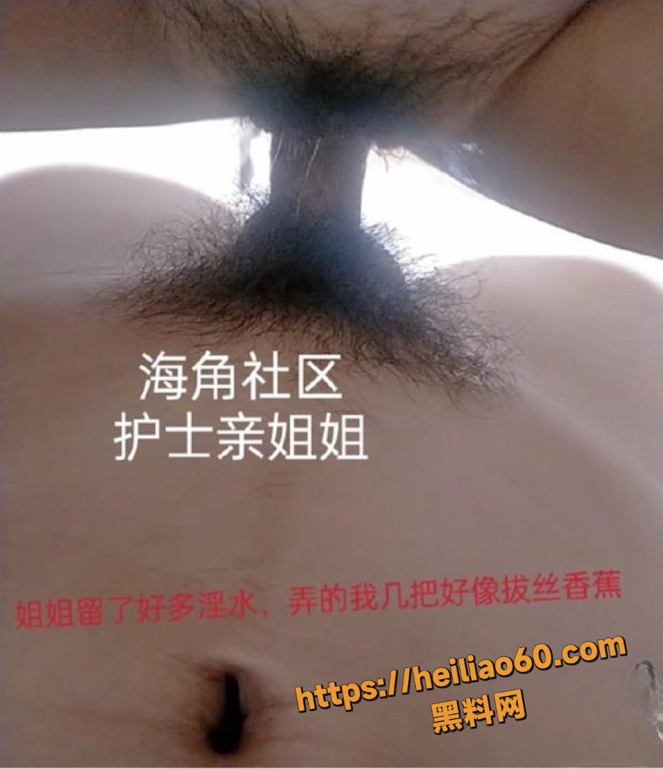 黑丝24