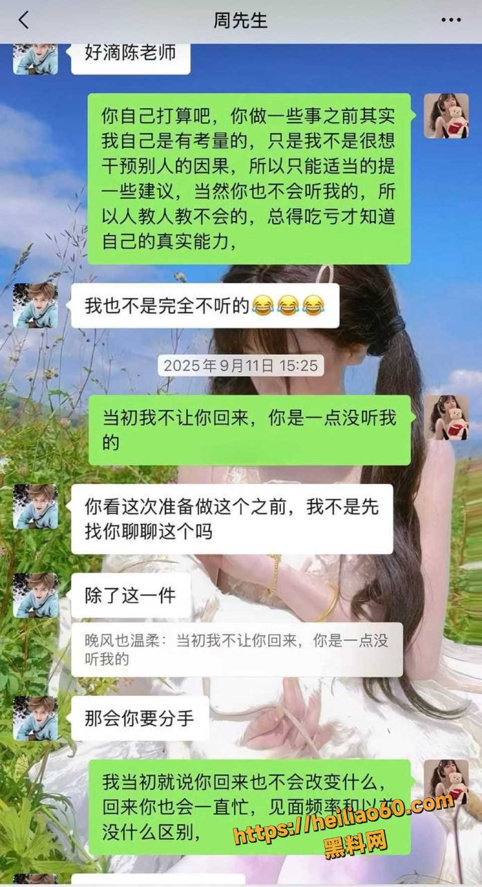 陈婧鑫21