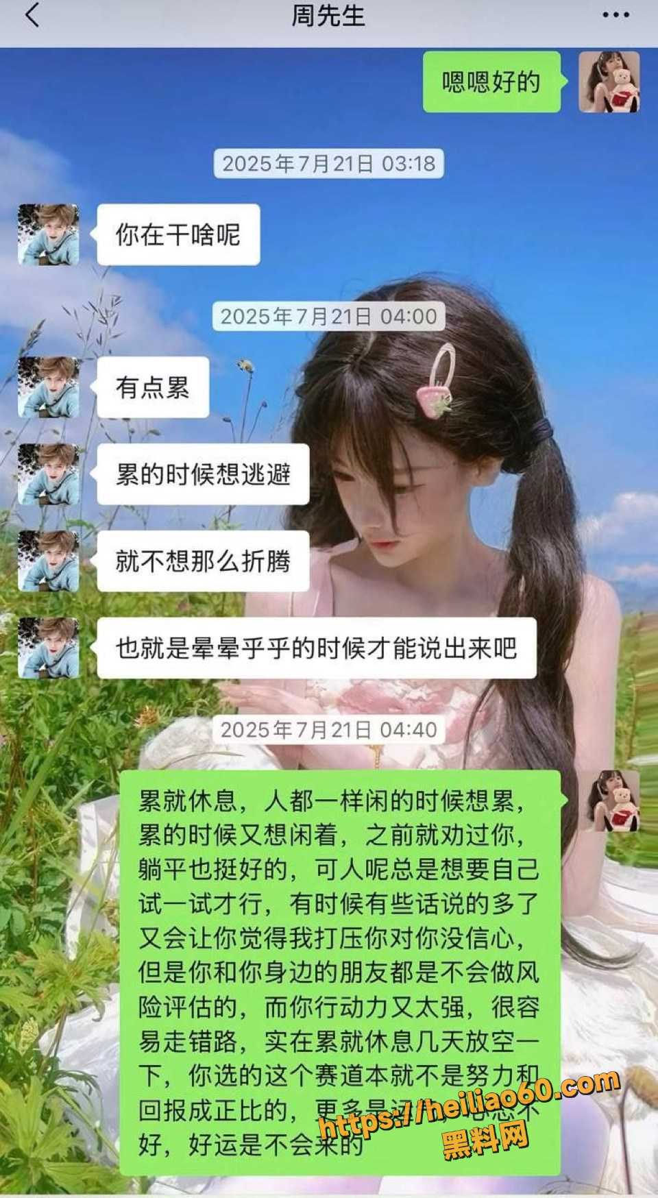 陈婧鑫22