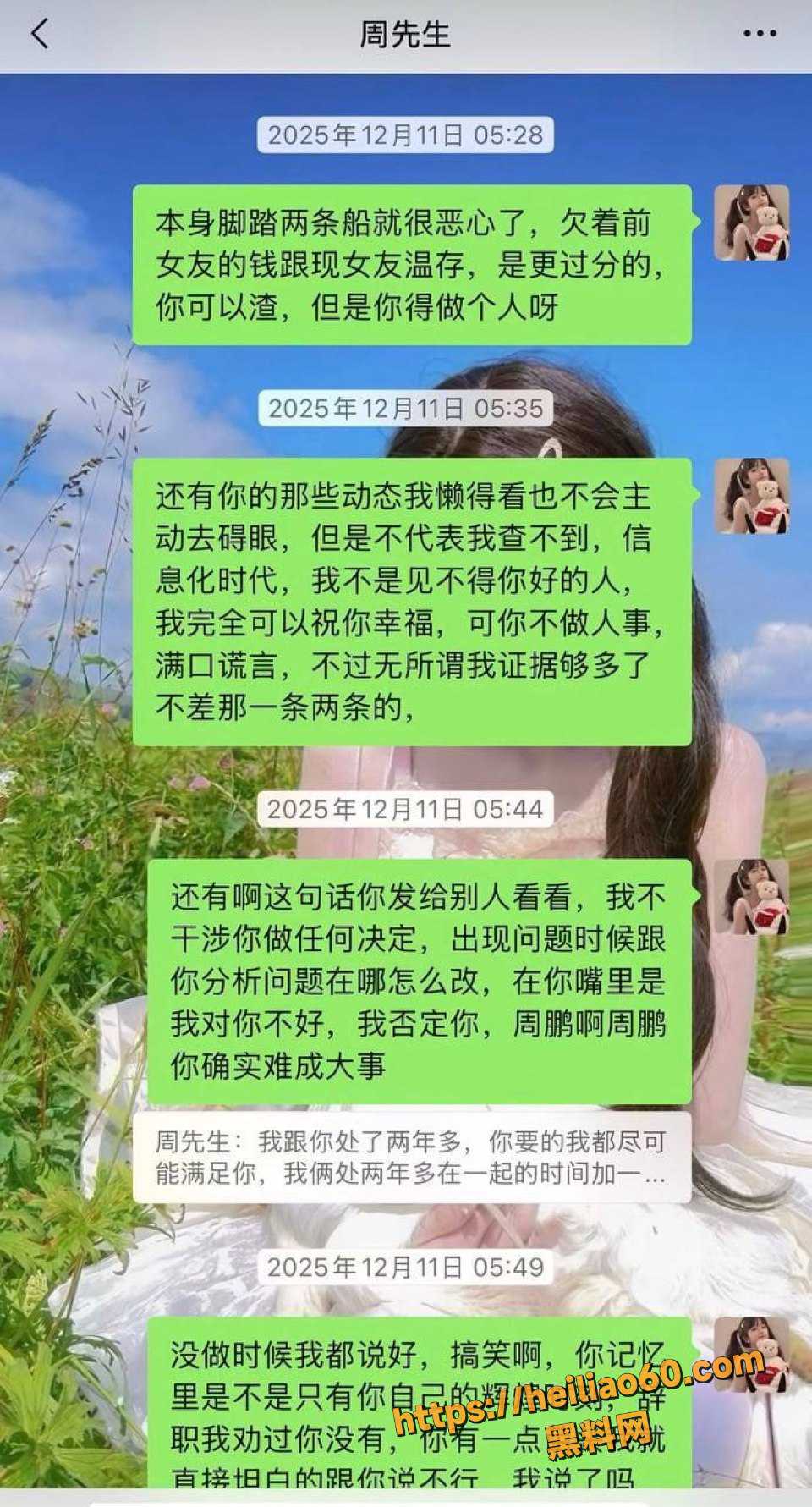 陈婧鑫23
