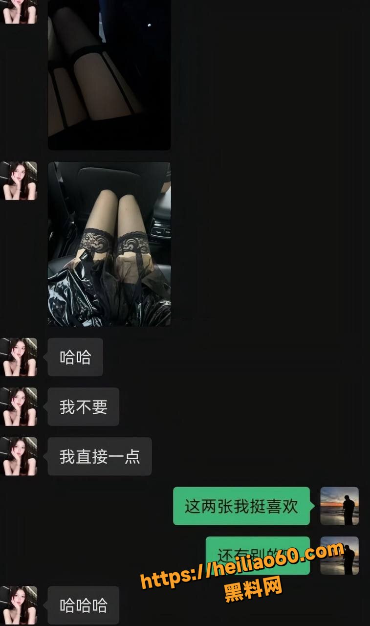 厂二代严文斌奢靡生活曝光3