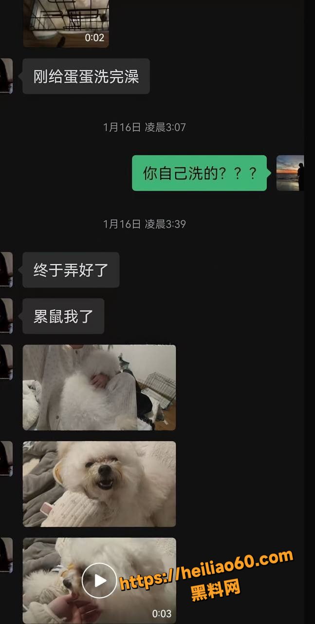 厂二代严文斌奢靡生活曝光4