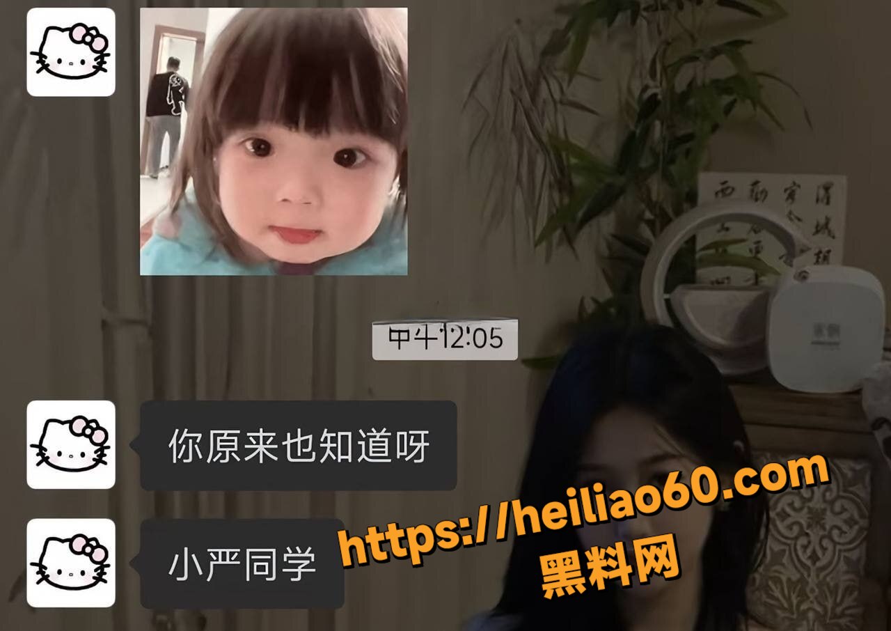 厂二代严文斌奢靡生活曝光5